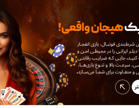 delbet iranian, best iranian online casino, trusted iranian casino sites, iranian gambling platforms, iran online casino reviews, top iranian betting sites, iranian casino trust rankings, secure iran casino websites, iranian online gambling legal, iranian casino offers